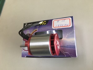 Z-15 1850KV 3.5mm軸心 1200瓦
